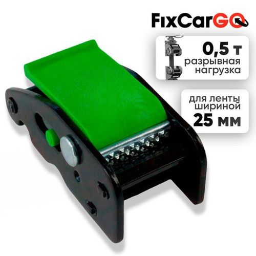 Пружинный зажим стальной 25 мм, 500 кг