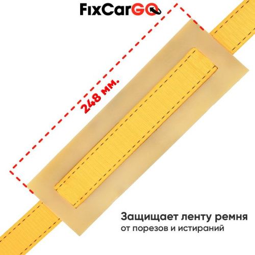 Накладка на ленту полиуретановая 35 мм.